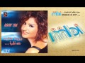 Rouaida Attia Ala Meen Al Loum رويدا عطية ع مين اللوم 
