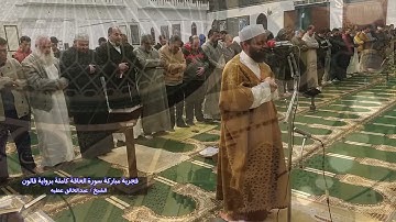 فجرية مباركة سورة الحاقة كاملة برواية قالون الشيخ عبد الخالق عطية