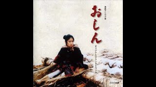 Sakada Koichi - Oshin (Soundtrack Film Televisi OSHIN) (1983) (Original) (HQ)