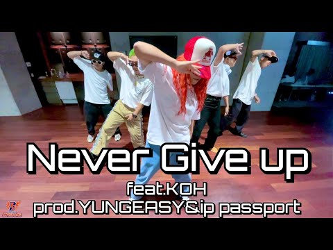 「Never Give up feat.KOH prod.YUNGEASY & ip passport」KADOKAWA DREAMS Dance Practice