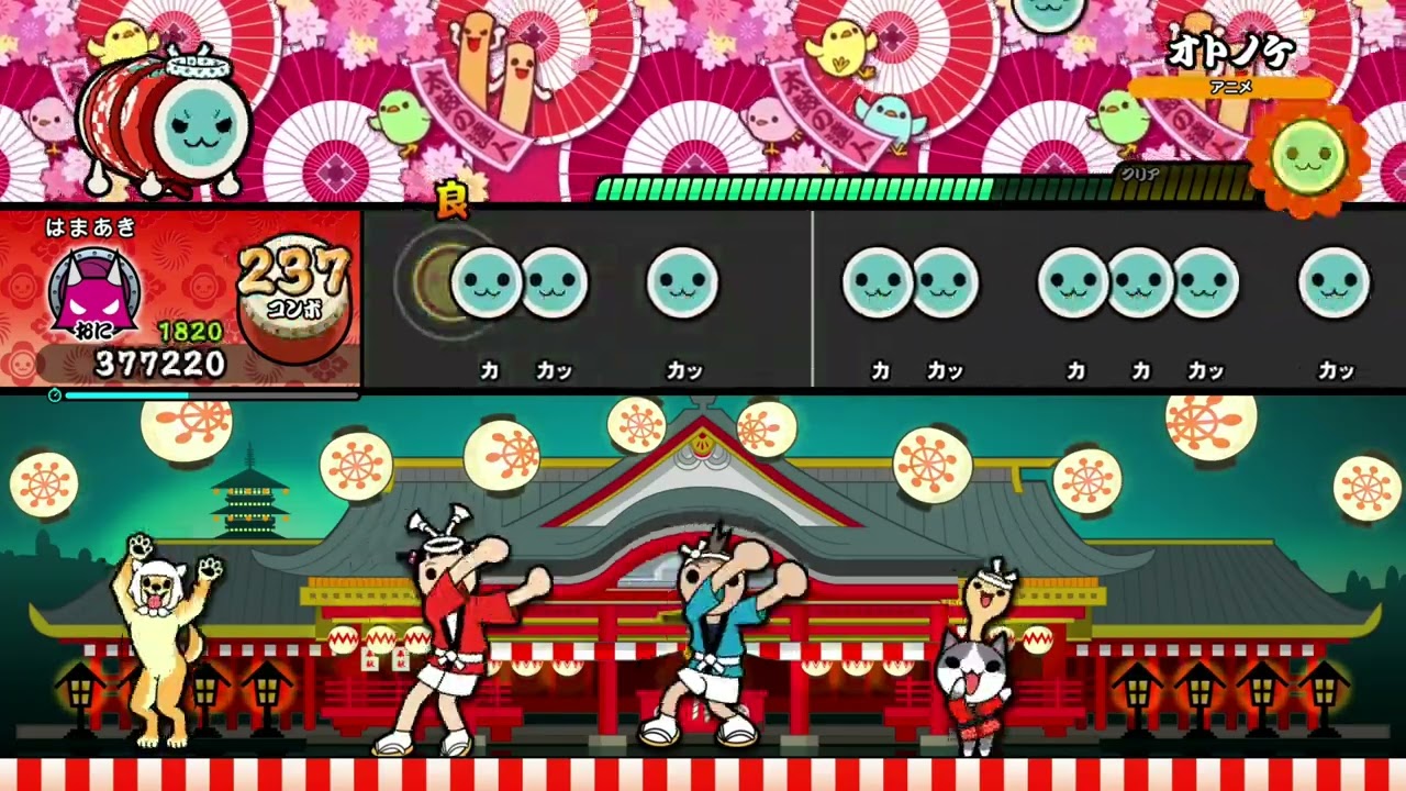 太鼓の達人 ドンダフルフェスティバル Amazon.co.jp: 太鼓の達人 ドンダフルフェスティバル -Switch