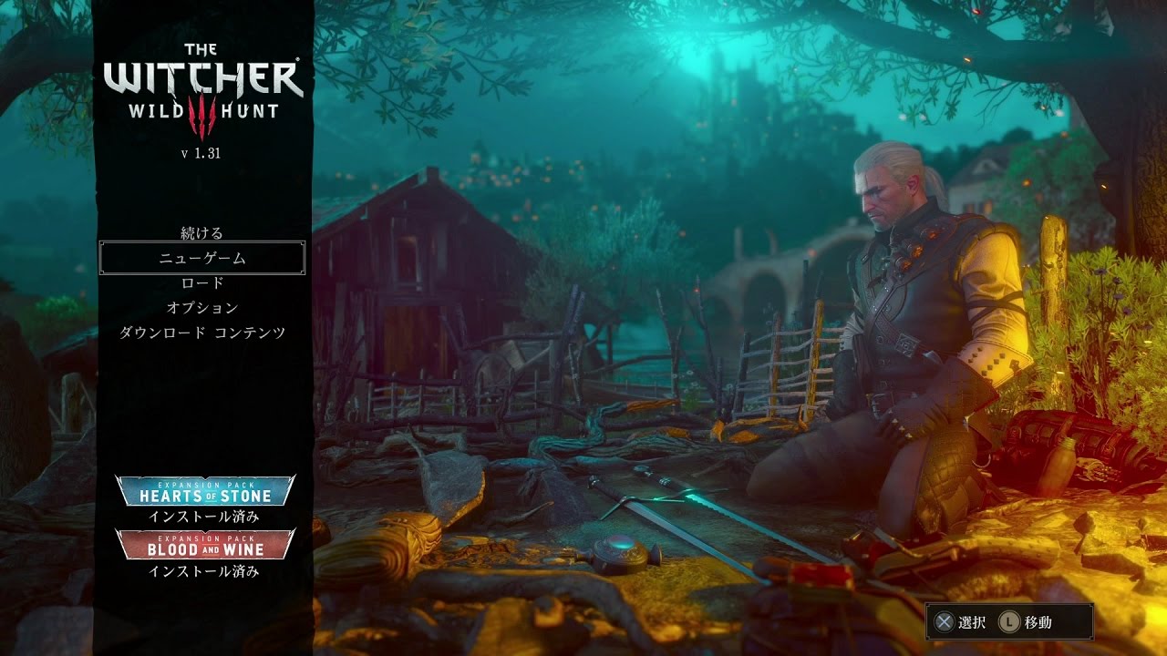 The Witcher3 Ng でもう一度 Part１ ウィッチャー３ Youtube