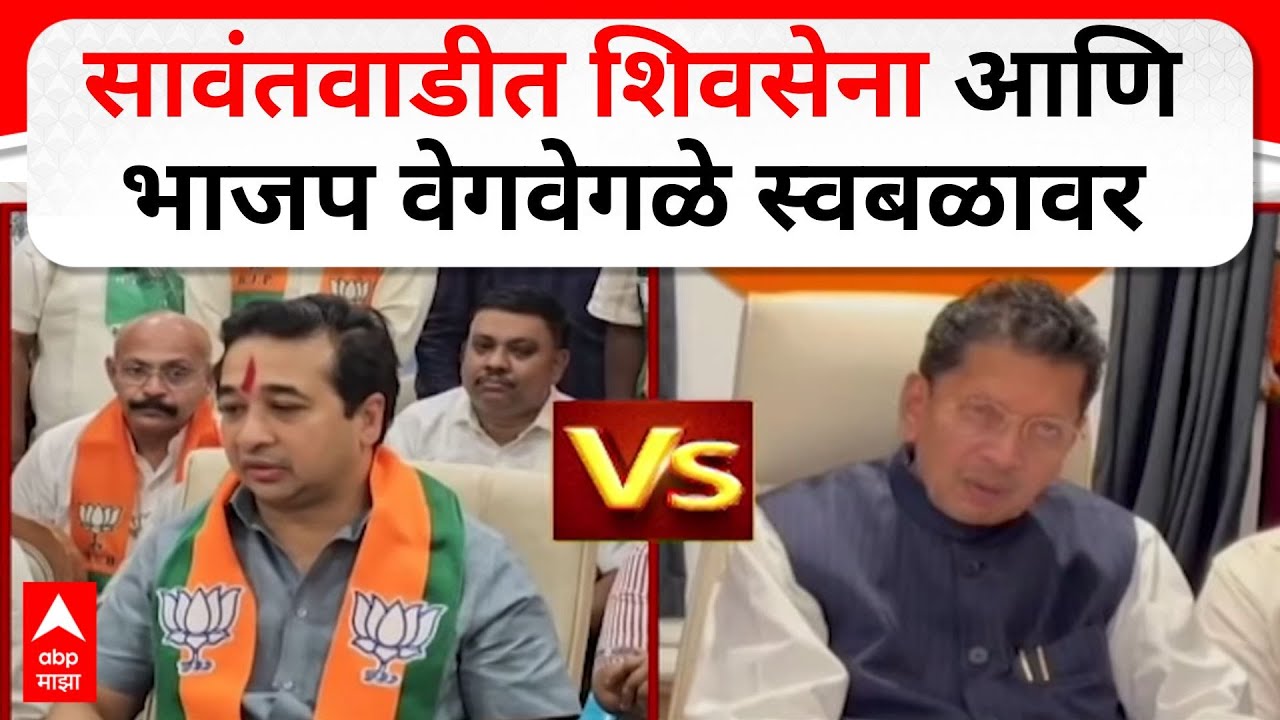 Raigad Thar Accident : ताम्हिणी घाटात थार कार 500 फूट दरीत कोसळली, सहाजणांचा जीव धोक्यात