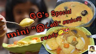 Mini Idly & Sambar|Tiffin (Idly) Sambar|South Indian recipe|All time favourite delicious dish