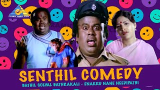 Download Lagu Senthil Comedy Compilation | Bathil Solval Bathrakali | Enakku Naane Neethipathi MP3 Download Lagu Senthil Comedy Compilation | Bathil Solval Bathrakali | Enakku Naane Neethipathi MP3