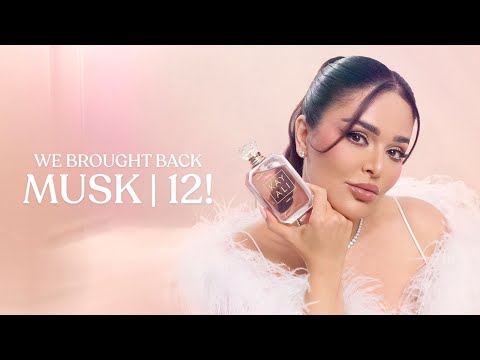Your Perfect Perfume Primer 🤍 | Musk | 12 Decoded