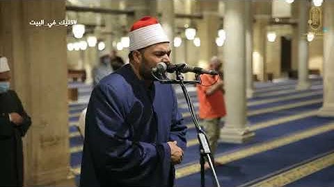 صلاة التهجد - رمضان1441ه (سورة الانفطار إلى سورة الضحى) برواية
