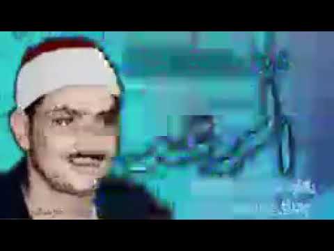 الرعد ١ ٣٢ المنشاوي ٥٤ دقيقة قصر الملكي ليبيا