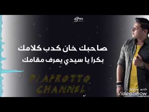 حالات واتس فيلو وحودة ناصر مهرجان الطلقة صيادة 20191