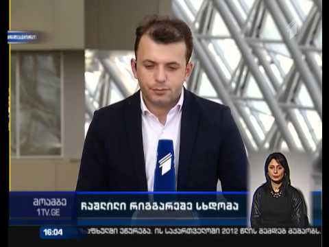 პარლამენტში რიგგარეშე სხდომა ჩაიშალა