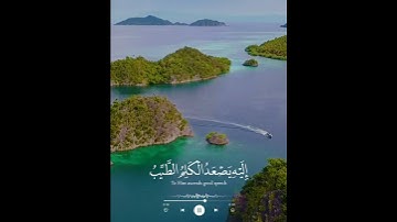 تلاوة هادئة || مَنْ كَانَ يُرِيدُ الْعِزَّةَ فَلِلَّهِ الْعِزَّةُ جَمِيعًا ۚ....🎧❤️