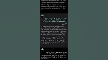 Quran Juz 28 Sure Jumu`ah سورة الجمعة Teil 1