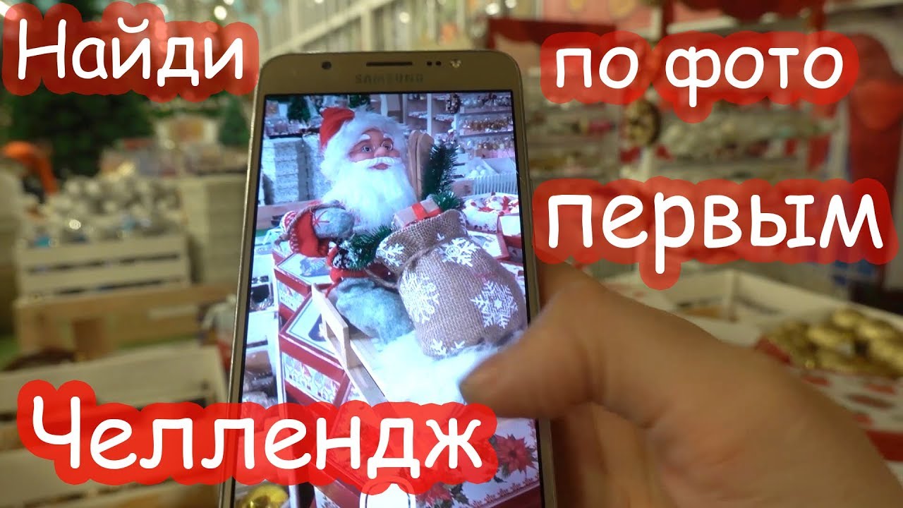 Дот челлендж машина Дот челлендж машина