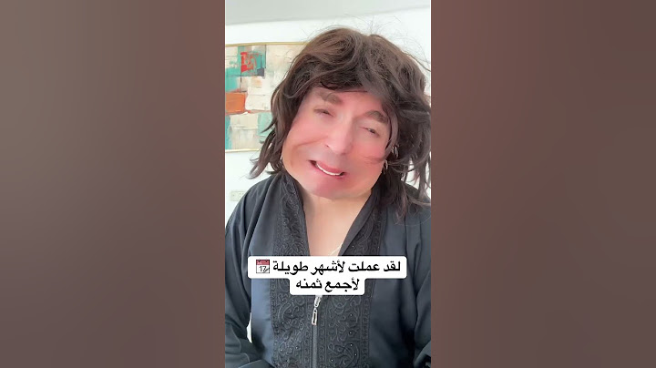 كسر هدية 🎁 أمه طمعا في ما أحسن - الجزء الأول
