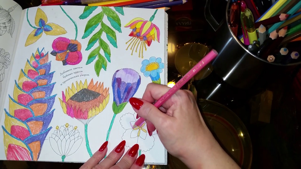 🎧 АСМР. Антистресс расскраски. Гелевые ручки. Японские карандаши. Близкий шепот. Триггеры. ASMR.