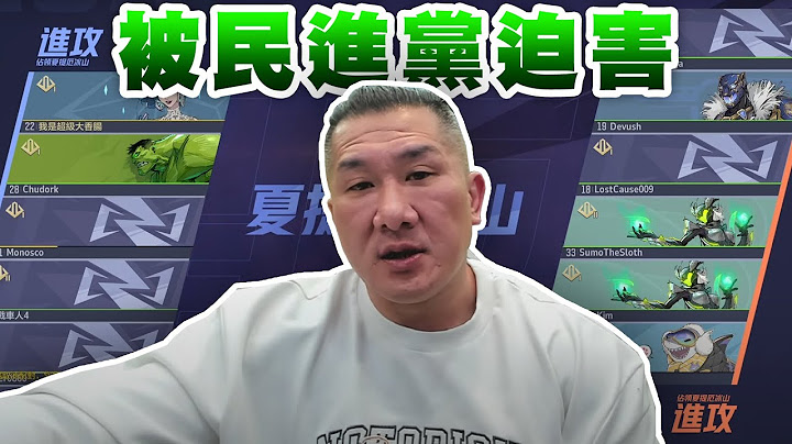 【館長直播完整版】2025/01/02/週四  今晚台灣人一起見證柯文哲如何被民進黨迫害