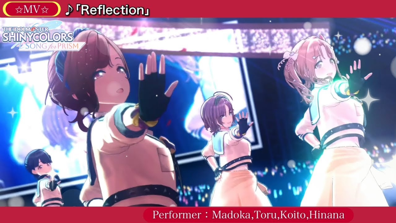 Reflection【樋口円香/浅倉透/市川雛菜/福丸小糸 シャニソンMV 4K
