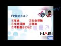 新潟会計ビジネス専門学校