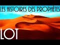 Lhistoire du prophte lot en franais vf  sodome et gomorrhe  vf par voix offor islam