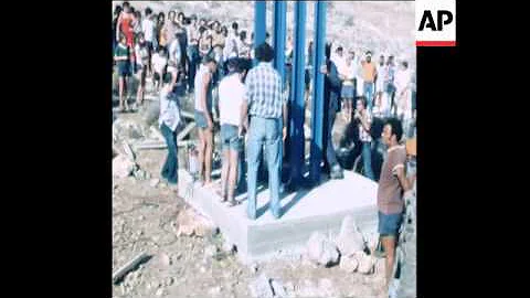 SYND 12 8 78 PEACE SCULPTURE ERECTED INOCCUPIED WEST BANK