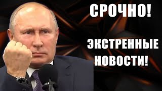 Политика России в мире