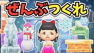 【終われません】雪だるまづくりにはワナがいっぱい?冬のDIYレシピを全部作る【あつ森ゆっくり実況】