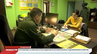 Для желающих пройти военную службу по контракту провели очередной приём Для желающих пройти военную службу по контракту провели очередной приём