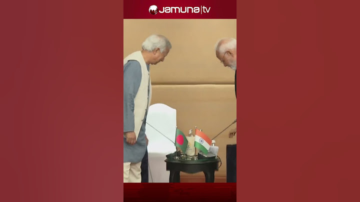 ব্যাংককে ড. ইউনূস ও নরেন্দ্র মোদির বৈঠক #modi #dryunus #bimstec #jamunatv