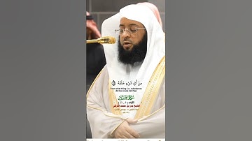 كلا إنها تذكره_سورة عبس_تلاوة مرئية من صلاة الفجر  10 جمادى الآخرة 1446هـ_فضيلة الشيخ  بدر التركي