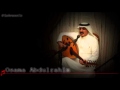 اسامه عبدالرحيم دالي حصل من بعد اسامه عبدالرحيم دالي حصل من بعد