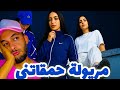 مريولة تلاقيتها فسبيطار بغات طلقني على ولادي طشطوشة STORY Time