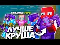 Я Нашел ЗАМЕНУ ТАЛИСМАНУ КРУШИТЕЛЯ На Анархии ФанТайм - Minecraft FunTime