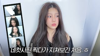 신박한 인생네컷 대결 신청합니다 컴온ㅎ | 광기의 네컷사진 타임 - ILLIT (아일릿)