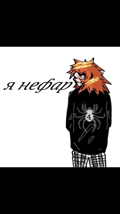 #ранфрен #рендал - YouTube