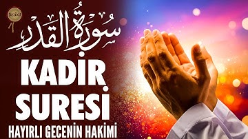 سورة القدر | ليلة القدر | حاكمة خير الليالي