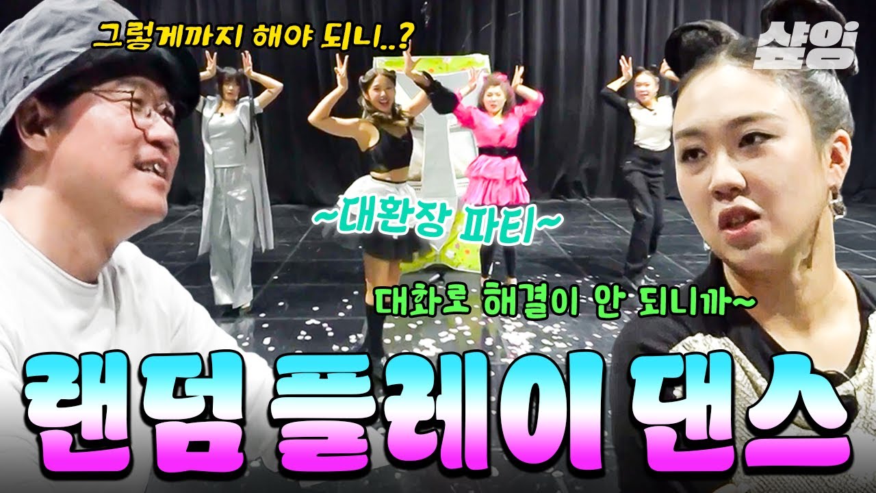 [#Pyonpyong Earth Arcade 2] Идеальное владение хореографией — это само собой разумеющееся😏 Джирак...