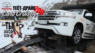 ЧО?! обзор Toyota Land Cruiser 200 4.6 309 л.c. (рестайл) часть 1