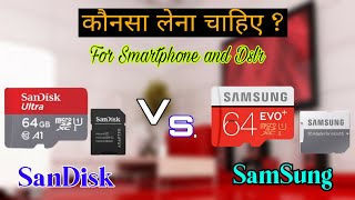SanDisk Vs SamSung Memory Card | Which You Should Buy | What is Read / Write Speed | Unboxing