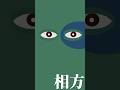 【ピクミン4】オリマー達でプロトディスコ #shorts #ピクミン #プロトディスコ