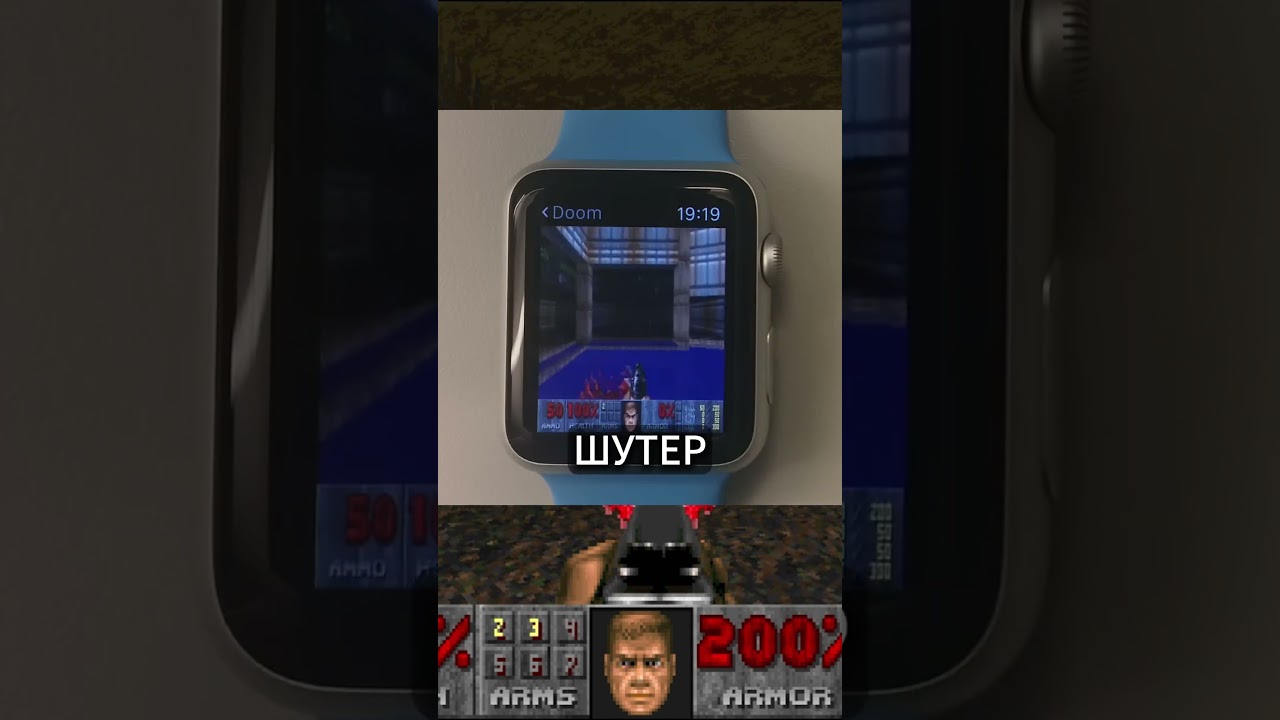 Doom запустили на часах? 