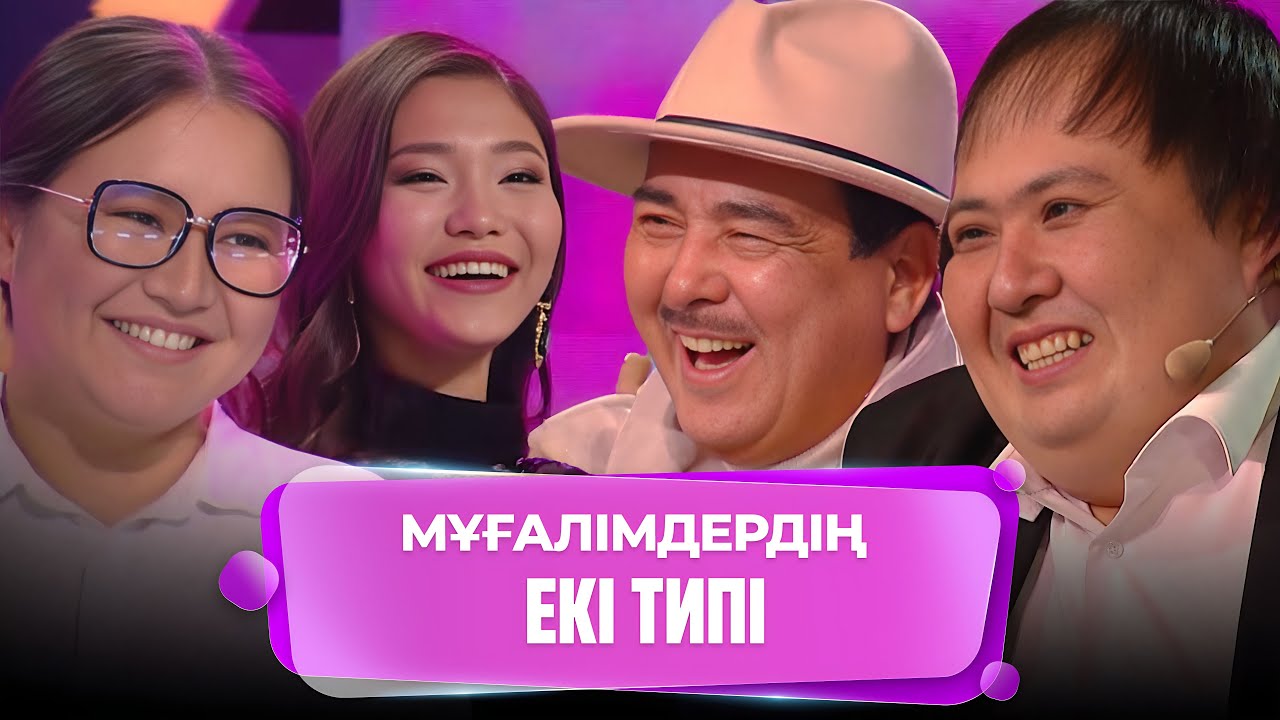 Қызбен секс видео