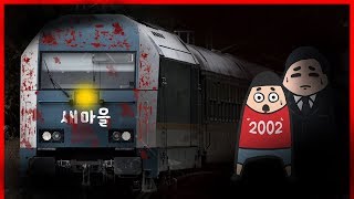 [미스터리] 귀신들린 '지옥행' 기차 ｜빨간토마토