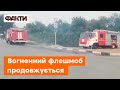 🔥 Пожар в Ростовской области: пламя почти ДОКАТИЛОСЬ ДО АЗС