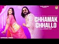 Chhamak Chhallo (Official Video) Kay D | Sandeep Surila | Bharti Choudhary | New Haryanvi Song 2025