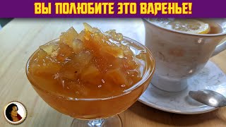 Варенье из кабачков с лимоном и апельсином. Заготовки из кабачков на зиму