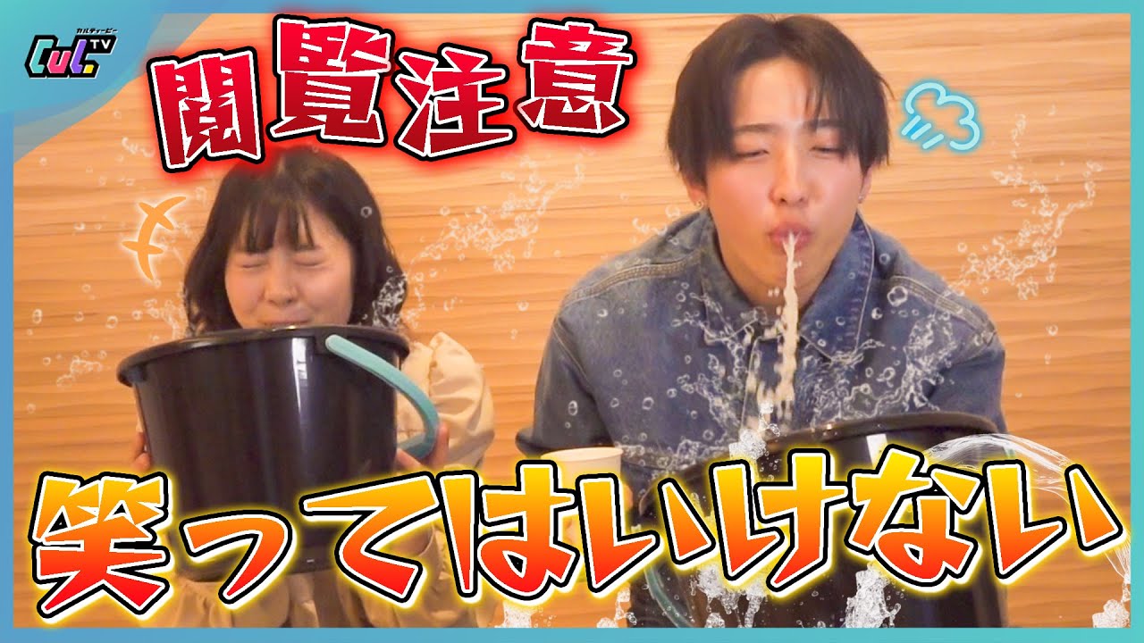 爆笑 絶対に笑ってはいけない昔の動画的youtube视频效果分析报告 Noxinfluencer