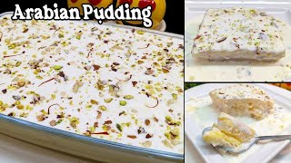 Arabian Bread Pudding | Quick Dessert for Eid by @ChefFatima