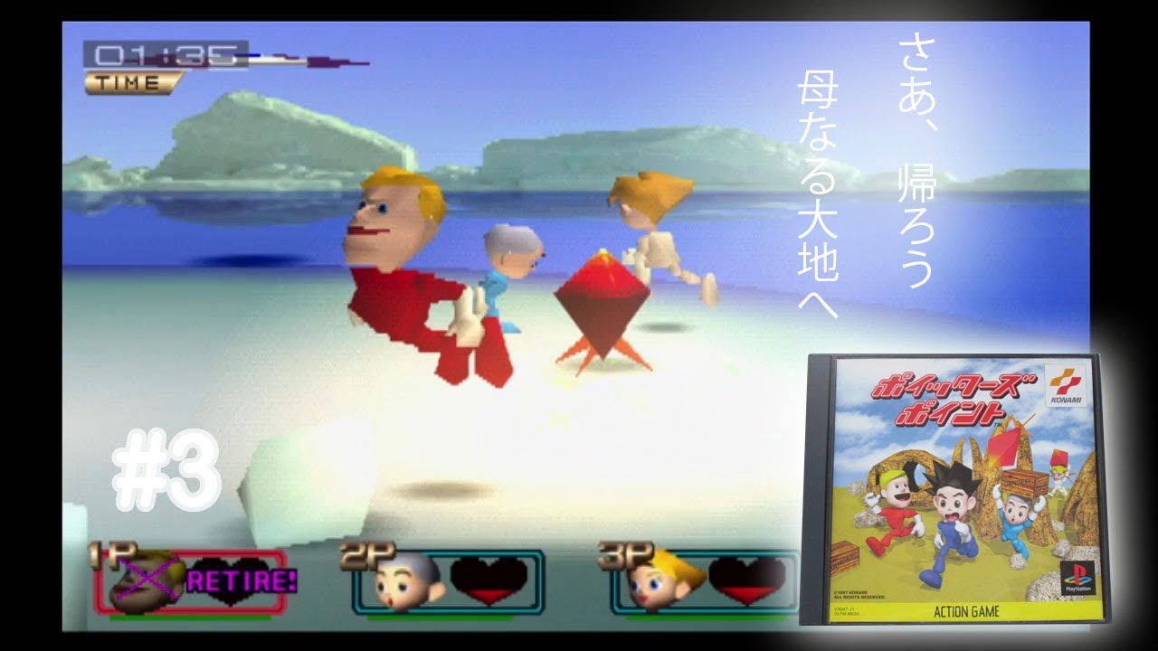 アントンがやられすぎて 笑いながら召される ポイッターズポイント ３ Youtube