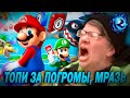 Антифашисты ЗАСТАВЛЯЮТ Nintendo поддерживать ВАНДАЛОВ И ВОРОВ