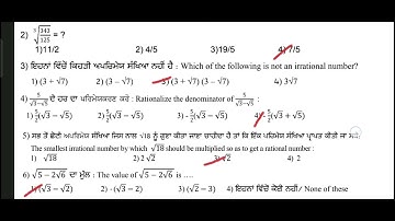 10th math practice sheet 3, competency enhancement plan.punjab board,pseb,2024-25, weekly practice